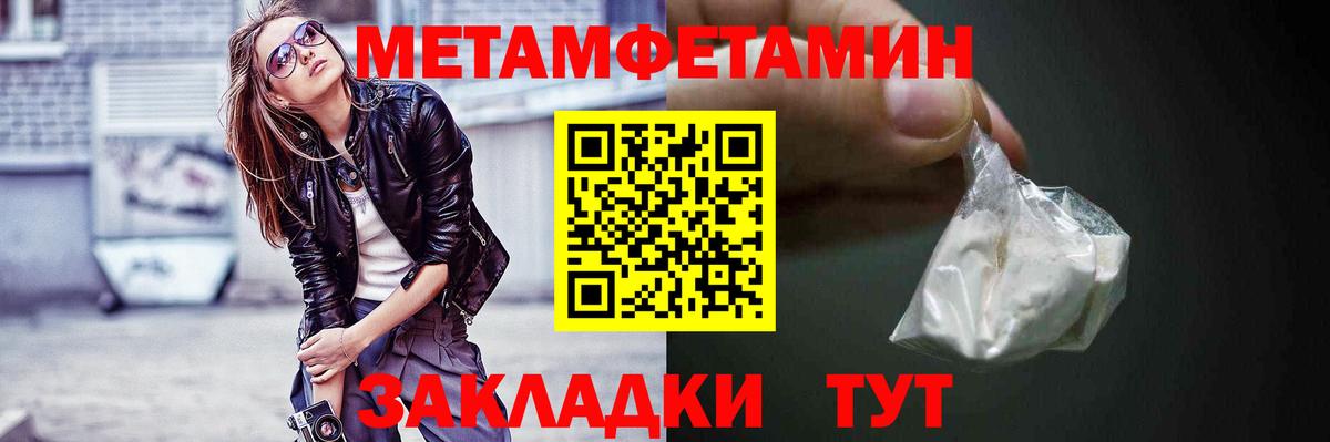 Amphetamine  АМФЕТАМИН Розовый  Вход с VPN  Сердобск 