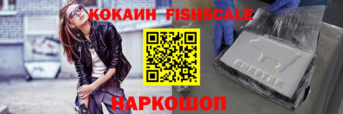 Cocaine Колумбийский  COCAIN Перу  Вход с VPN  Сердобск 