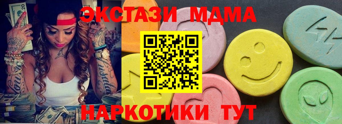 Сердобск  Экстази диски  Экстази VHQ  omg ССЫЛКА  Вход с VPN 