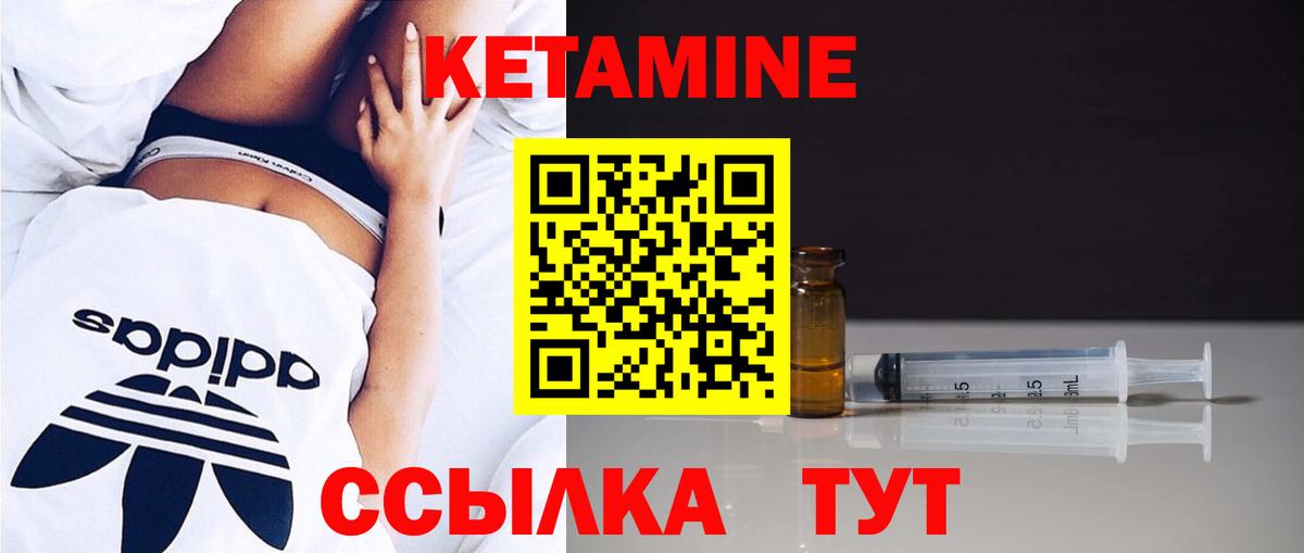 КЕТАМИН VHQ  КЕТАМИН VHQ  Вход с VPN  это клад  Сердобск 