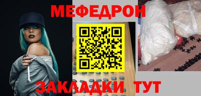 альфа пвп VHQ Наро-Фоминск