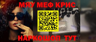 альфа пвп VHQ Наро-Фоминск