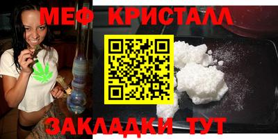 альфа пвп VHQ Наро-Фоминск