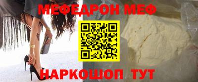 альфа пвп VHQ Наро-Фоминск