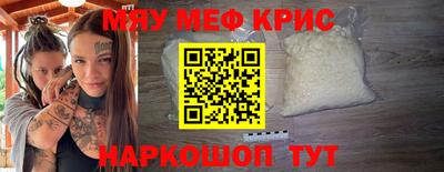 альфа пвп VHQ Наро-Фоминск