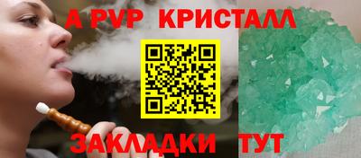 мдма Нальчик
