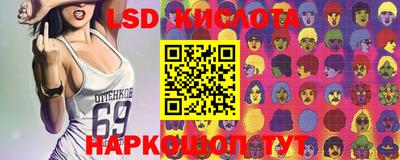 альфа пвп VHQ Наро-Фоминск