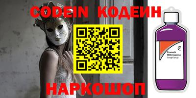 альфа пвп VHQ Наро-Фоминск