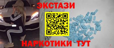 мдма Нальчик