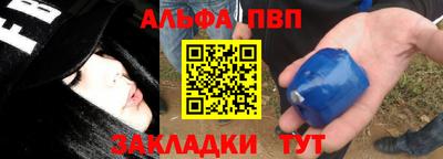 ALPHA PVP Нарткала