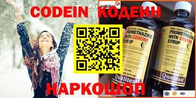 альфа пвп VHQ Наро-Фоминск