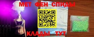 мдма Нальчик