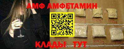 альфа пвп VHQ Наро-Фоминск