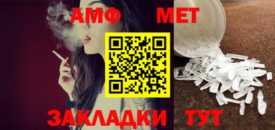альфа пвп VHQ Наро-Фоминск