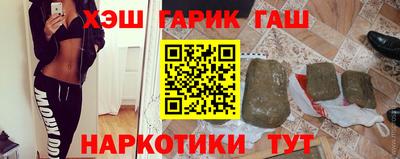 альфа пвп VHQ Наро-Фоминск
