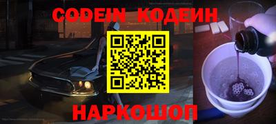 альфа пвп VHQ Наро-Фоминск