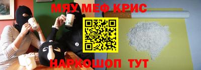 мдма Нальчик