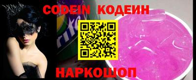 альфа пвп VHQ Наро-Фоминск