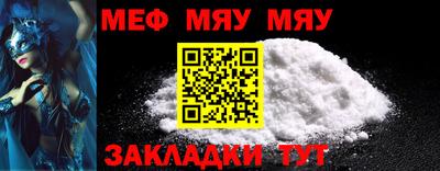 мдма Нальчик