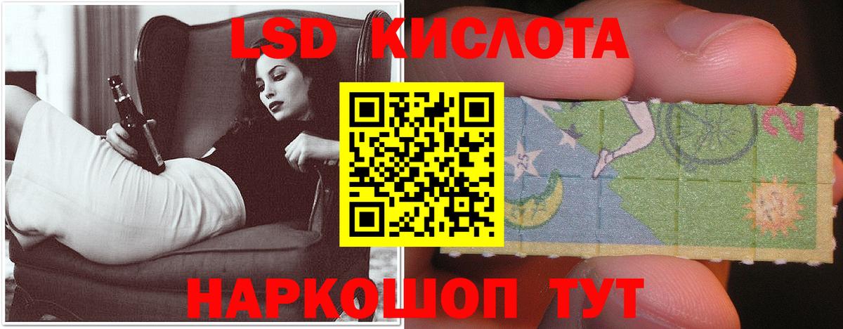 Лсд 25 экстази кислота Сердобск