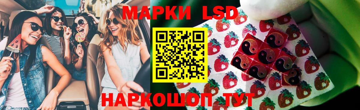 Лсд 25 экстази кислота  LSD-25 экстази кислота  Сердобск  Вход с VPN 