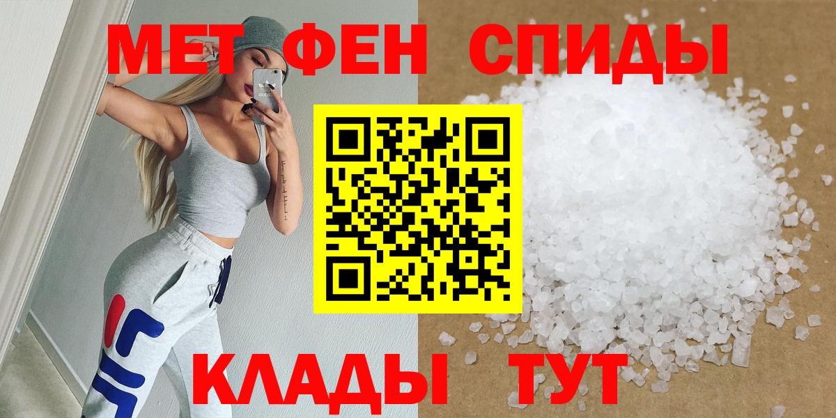 Первитин винт Сердобск