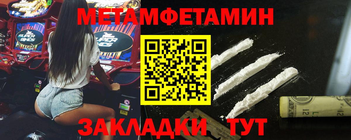 МЕТАМФЕТАМИН витя  МЕТАМФЕТАМИН витя  Сердобск  МЕТАМФЕТАМИН  Вход с VPN 