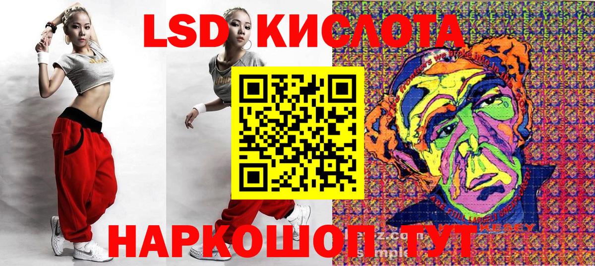 Наркотические марки 1500мкг Сердобск