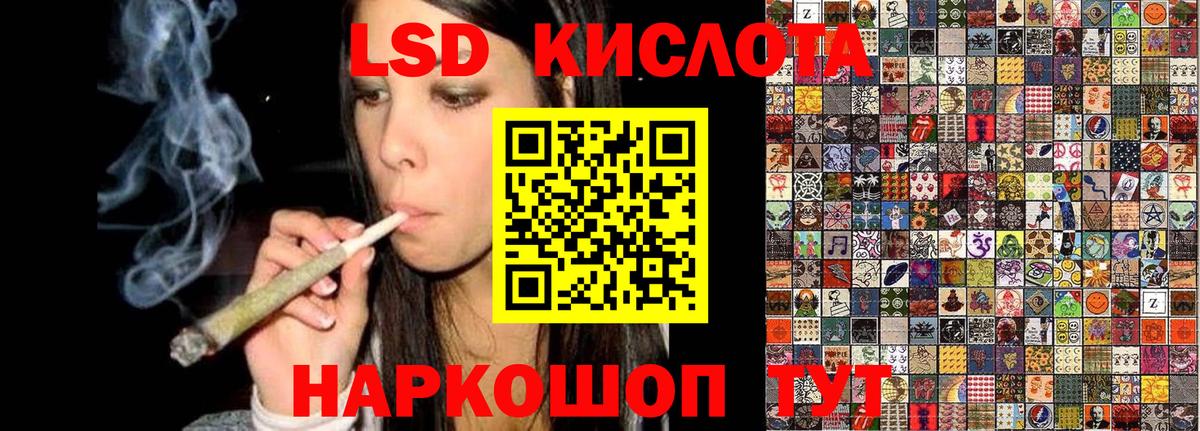 Наркотические марки 1,8мг  Вход с VPN  Наркотические марки 1,8мг  Сердобск 
