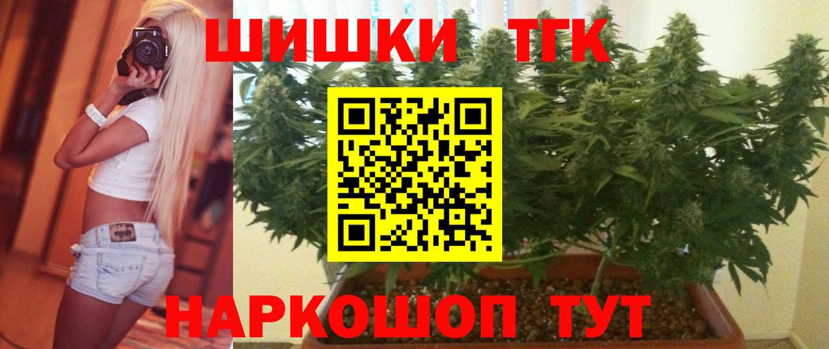 Канабис AK-47  Бошки марихуана тримм  Вход с VPN  Конопля сатива  Сердобск 