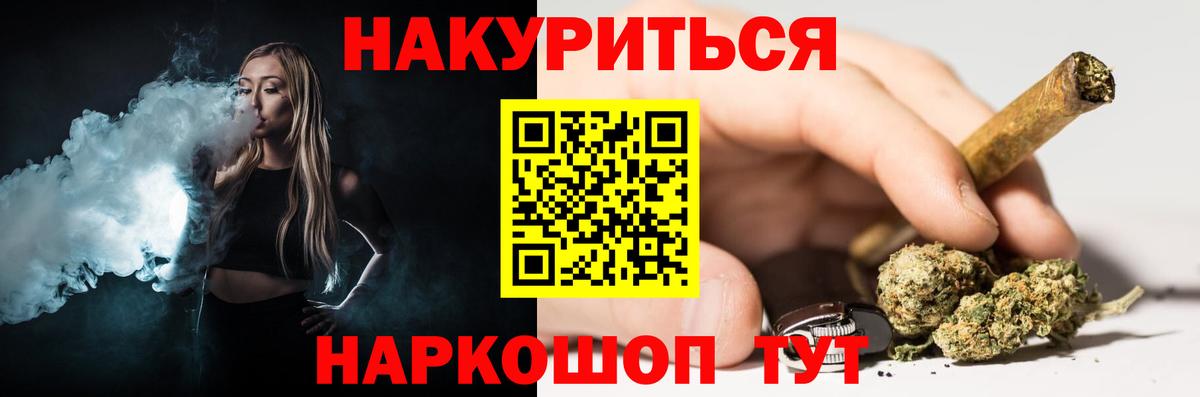 Конопля сатива Сердобск
